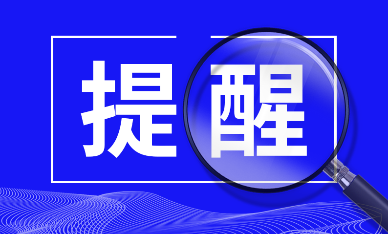中国证监会投资者；；；；；ぞ治萝疤嵝
