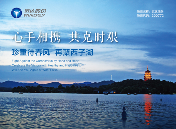 腾龙国际平台(中国区) - 官方网站