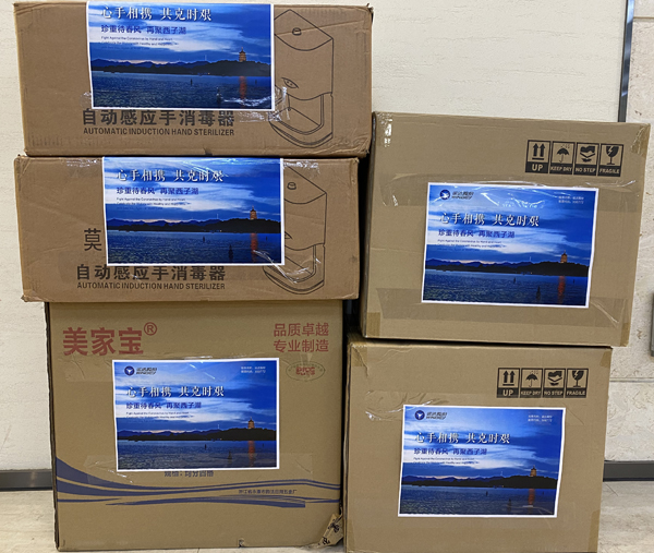 腾龙国际平台(中国区) - 官方网站