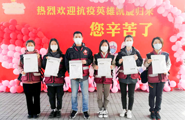致敬最美逆行者·腾龙国际平台股份向我省援鄂医疗队捐赠纪念文化衫