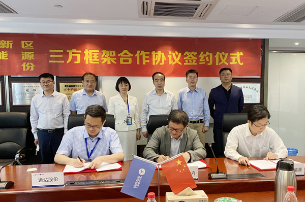 腾龙国际平台股份与阜新市政府、华能新能源签署新能源相助开发三方协议