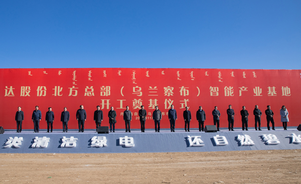 腾龙国际平台(中国区) - 官方网站