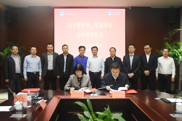 腾龙国际平台(中国区) - 官方网站