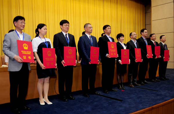 我司再次荣获“浙江省科学手艺奖一等奖”-企业动态-腾龙国际平台官网