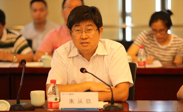朱从玖副省长一行莅临我司调研-企业动态-腾龙国际平台官网