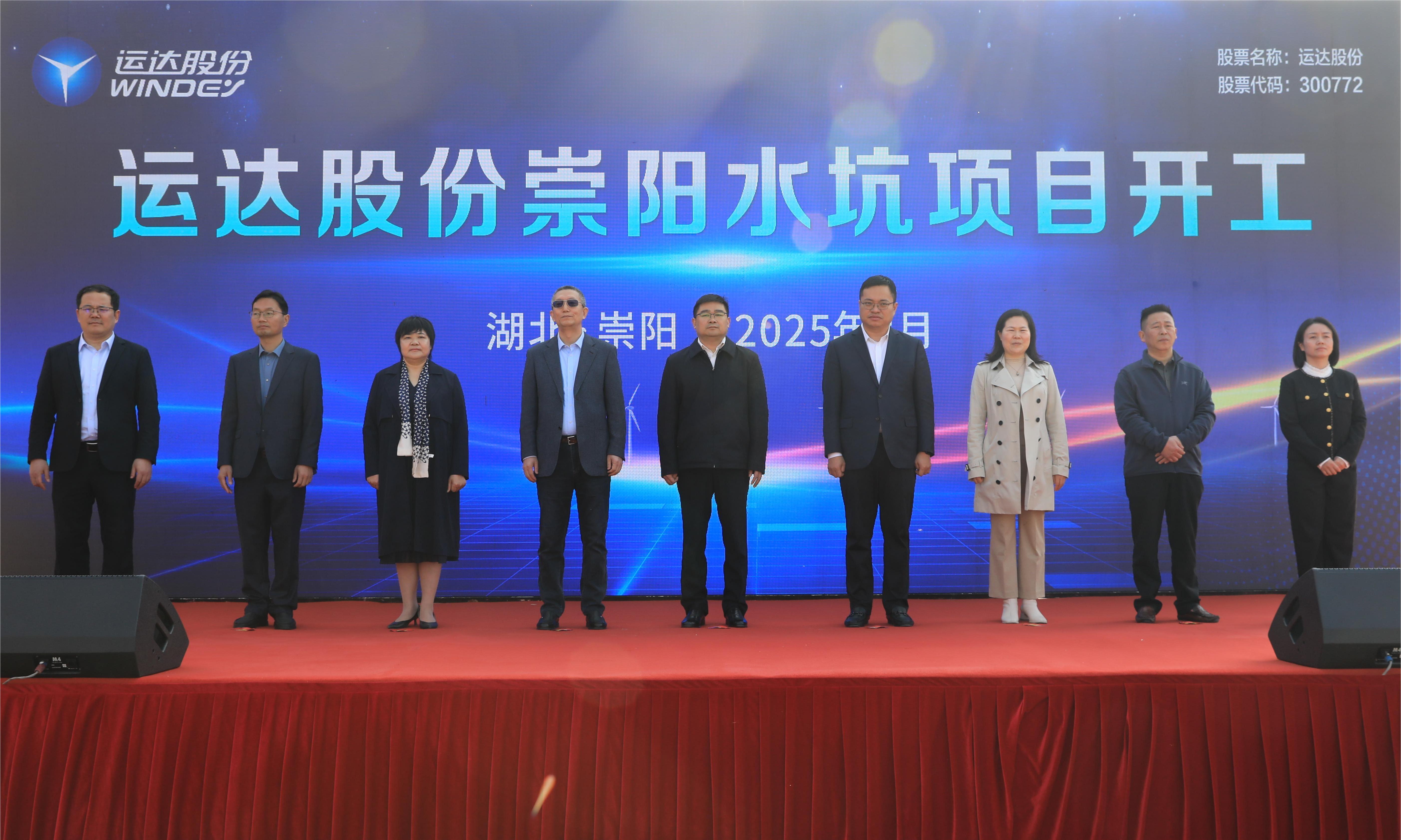 腾龙国际平台(中国区) - 官方网站