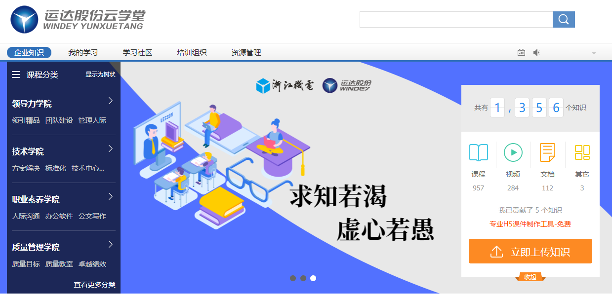 腾龙国际平台(中国区) - 官方网站