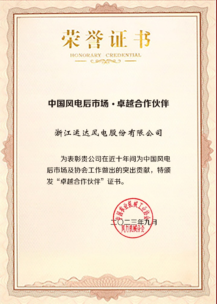 腾龙国际平台(中国区) - 官方网站