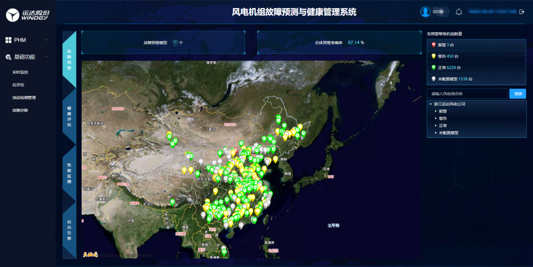 腾龙国际平台(中国区) - 官方网站