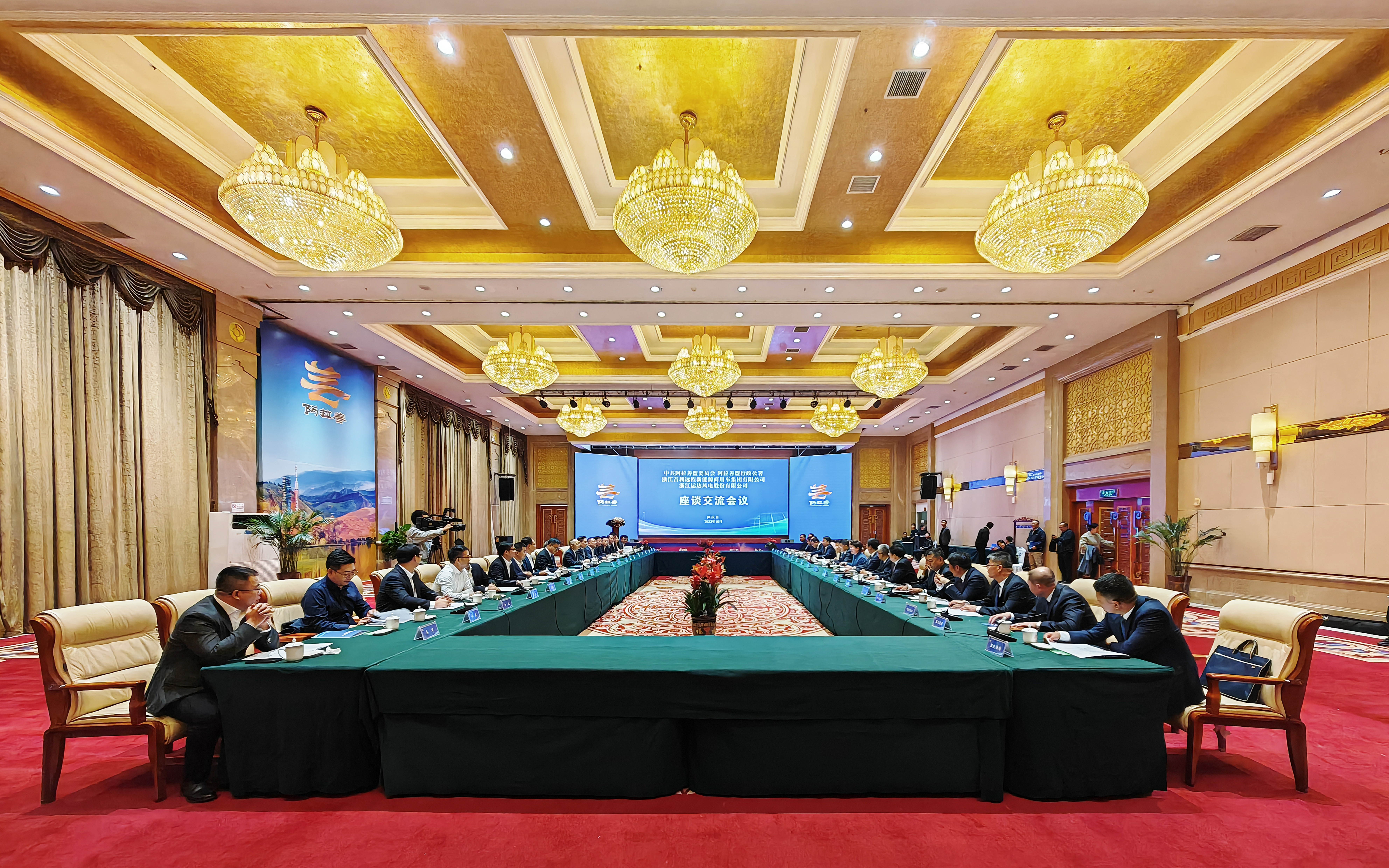 腾龙国际平台(中国区) - 官方网站