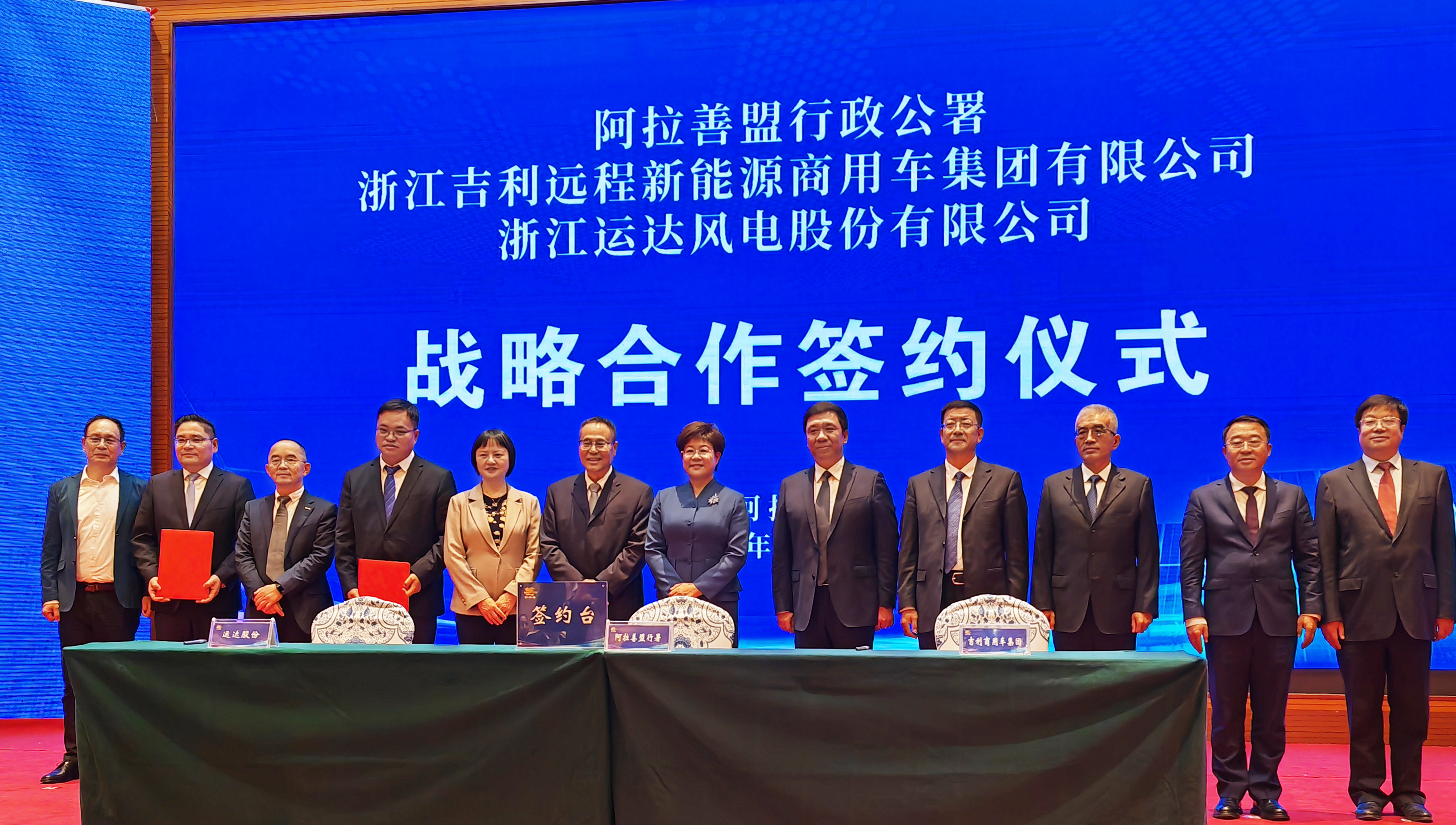 腾龙国际平台(中国区) - 官方网站