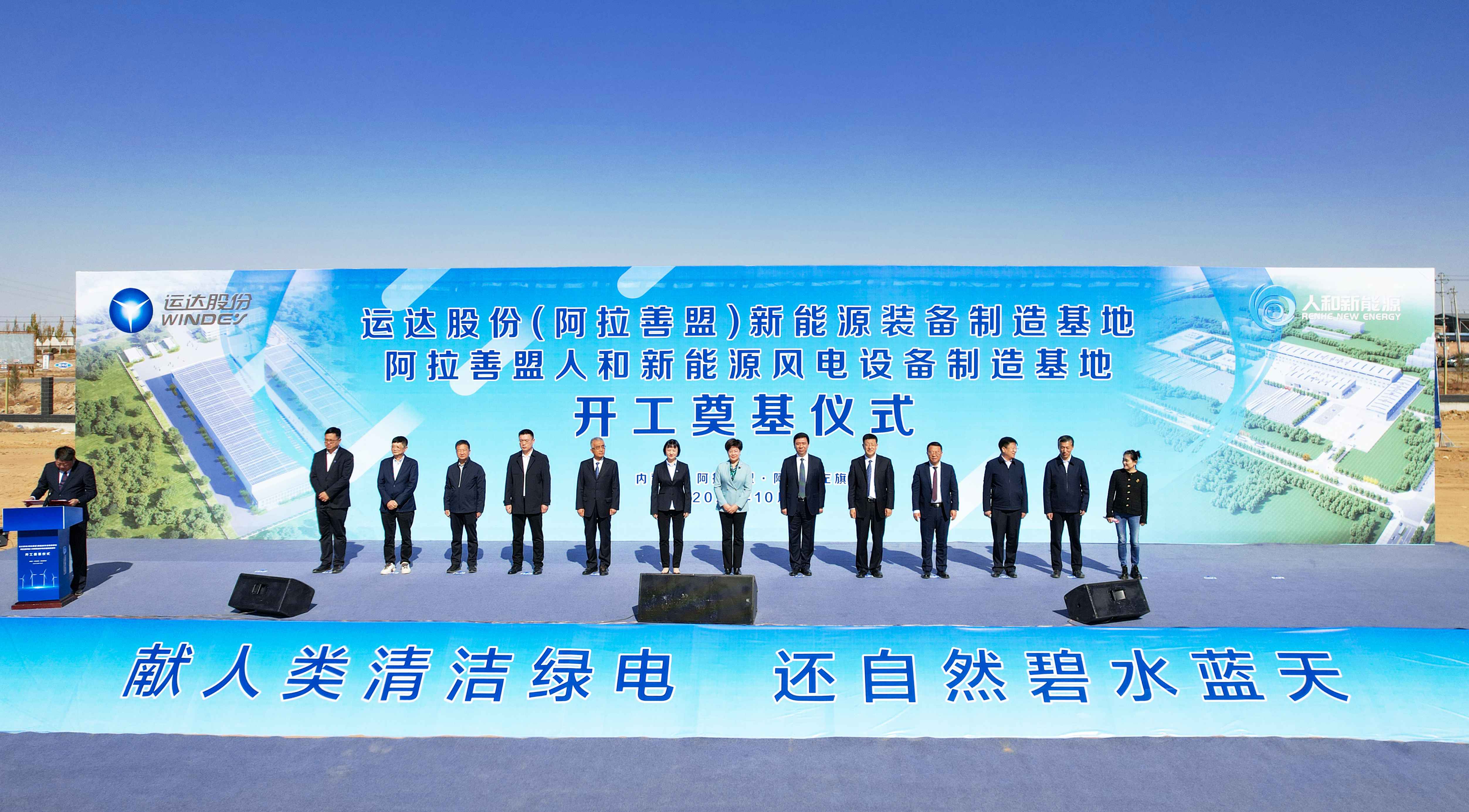 腾龙国际平台(中国区) - 官方网站