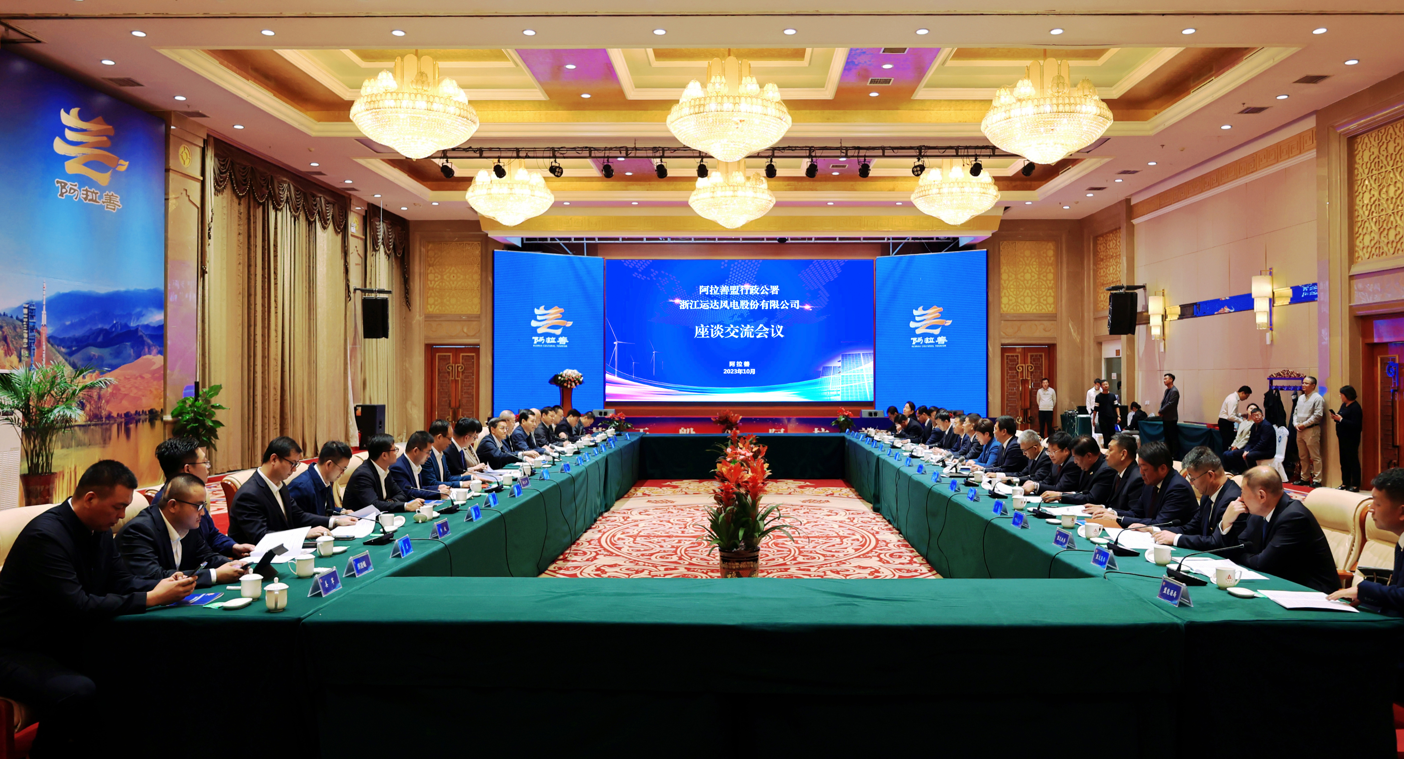 腾龙国际平台(中国区) - 官方网站