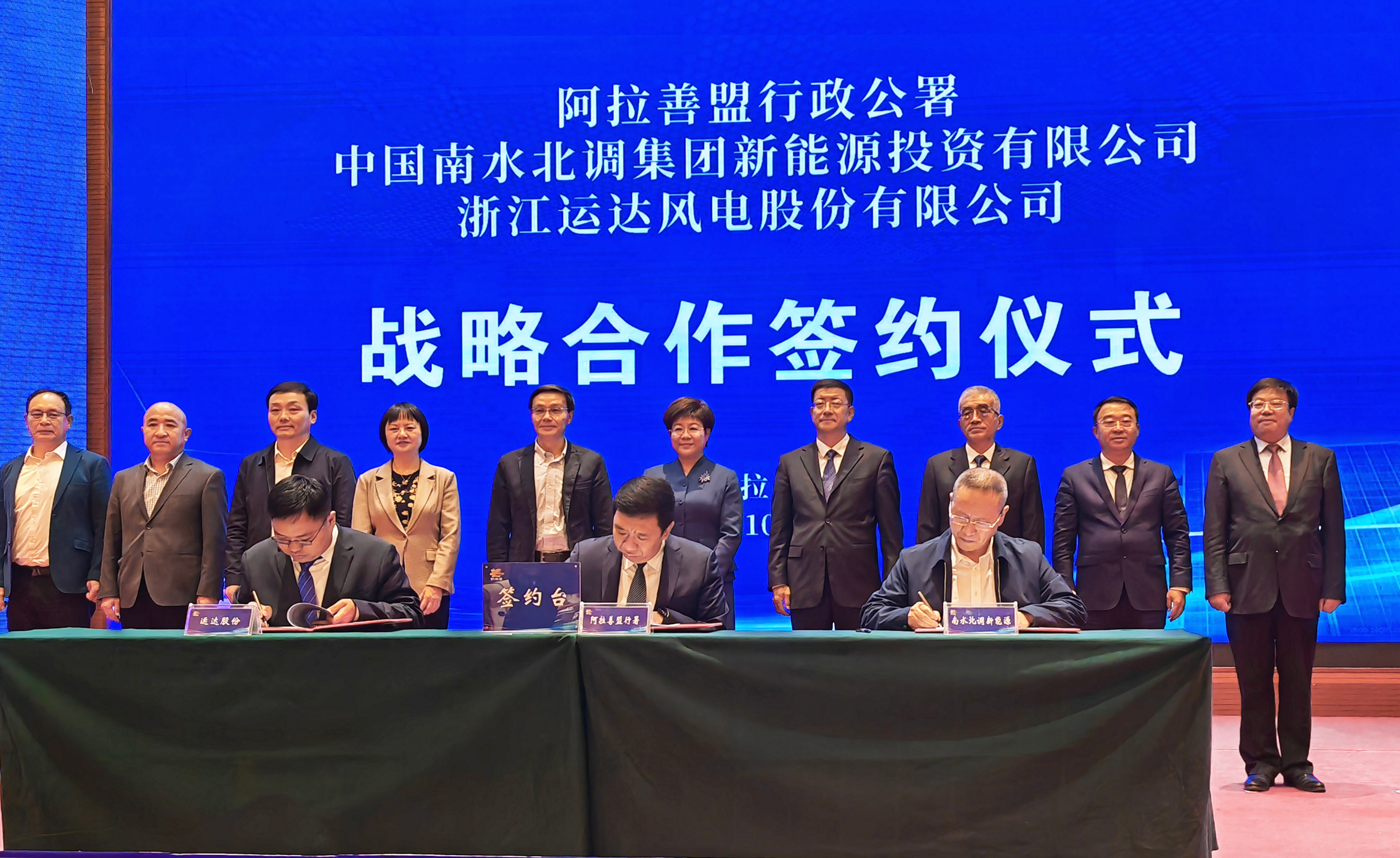 腾龙国际平台(中国区) - 官方网站