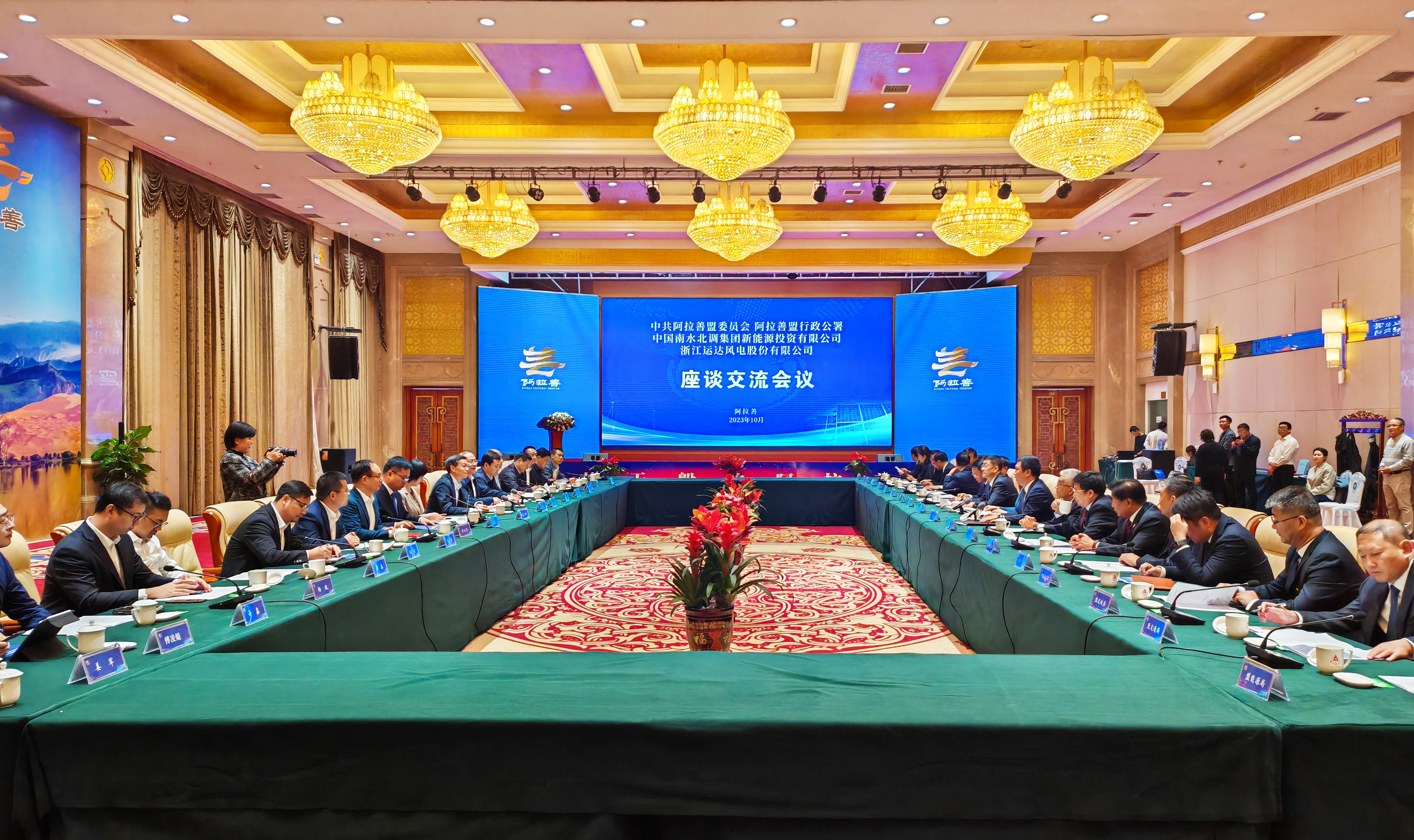 腾龙国际平台(中国区) - 官方网站