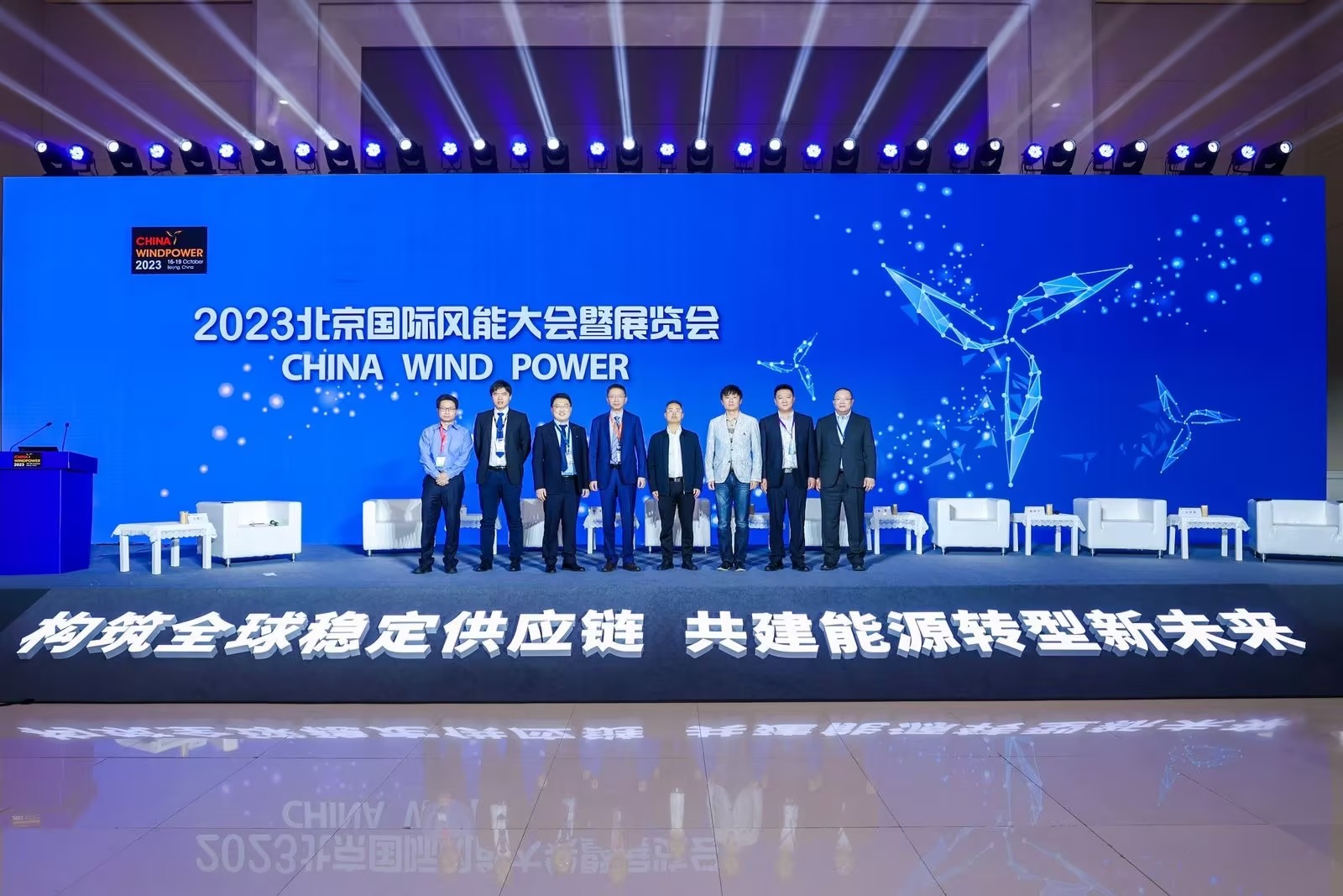 腾龙国际平台股份出席CWP2023“企业家论坛”