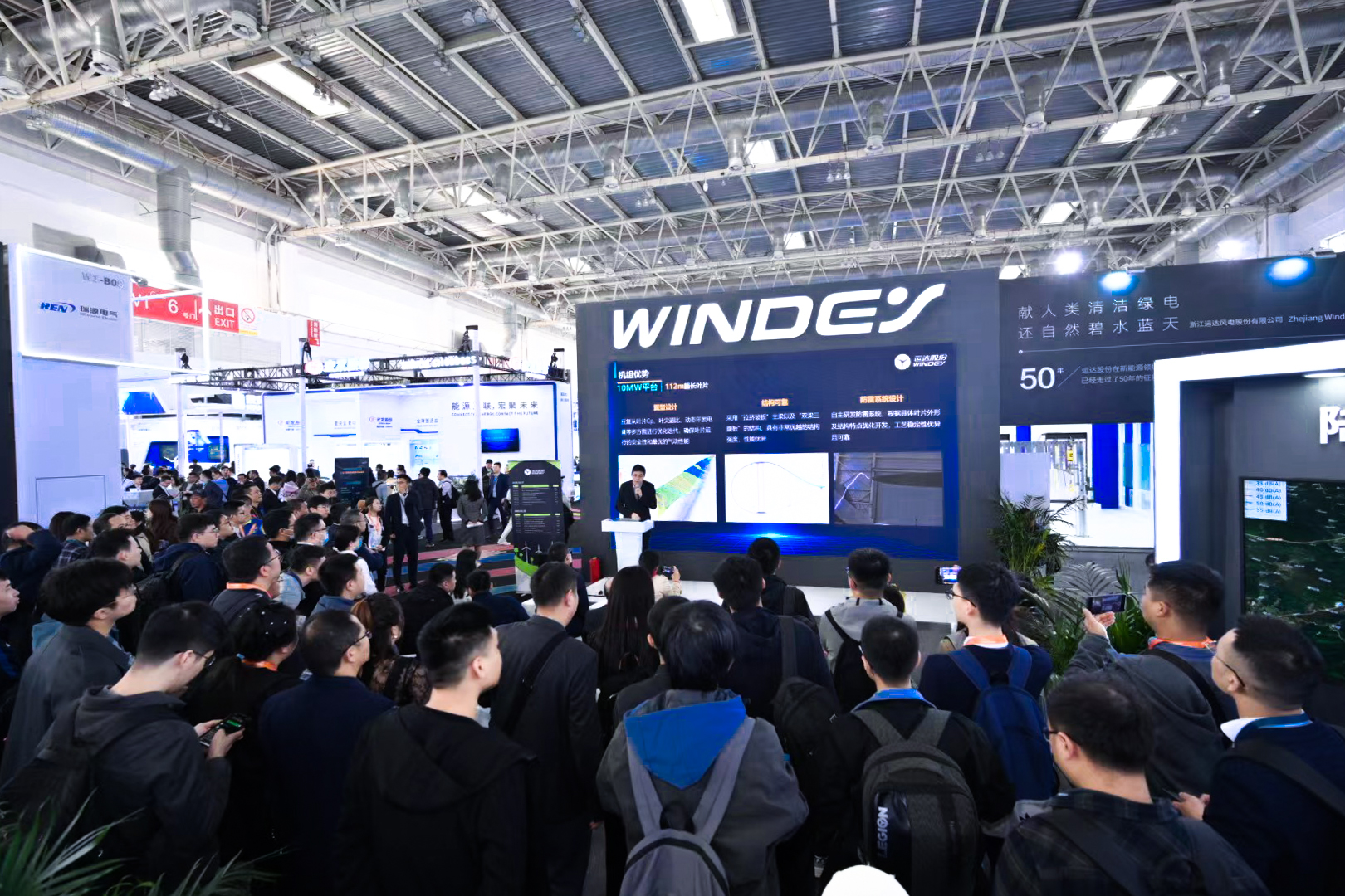 手艺立异 零碳未来：一个全新的腾龙国际平台闪灼CWP2023