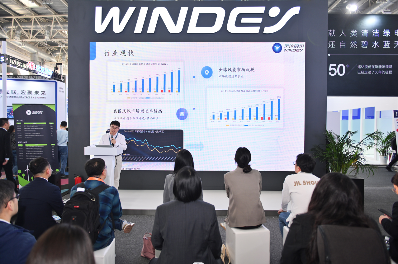 【CWP看点速“达”】“运风、驭能”平台正式宣布 ——腾龙国际平台股份开启风电设计新时代