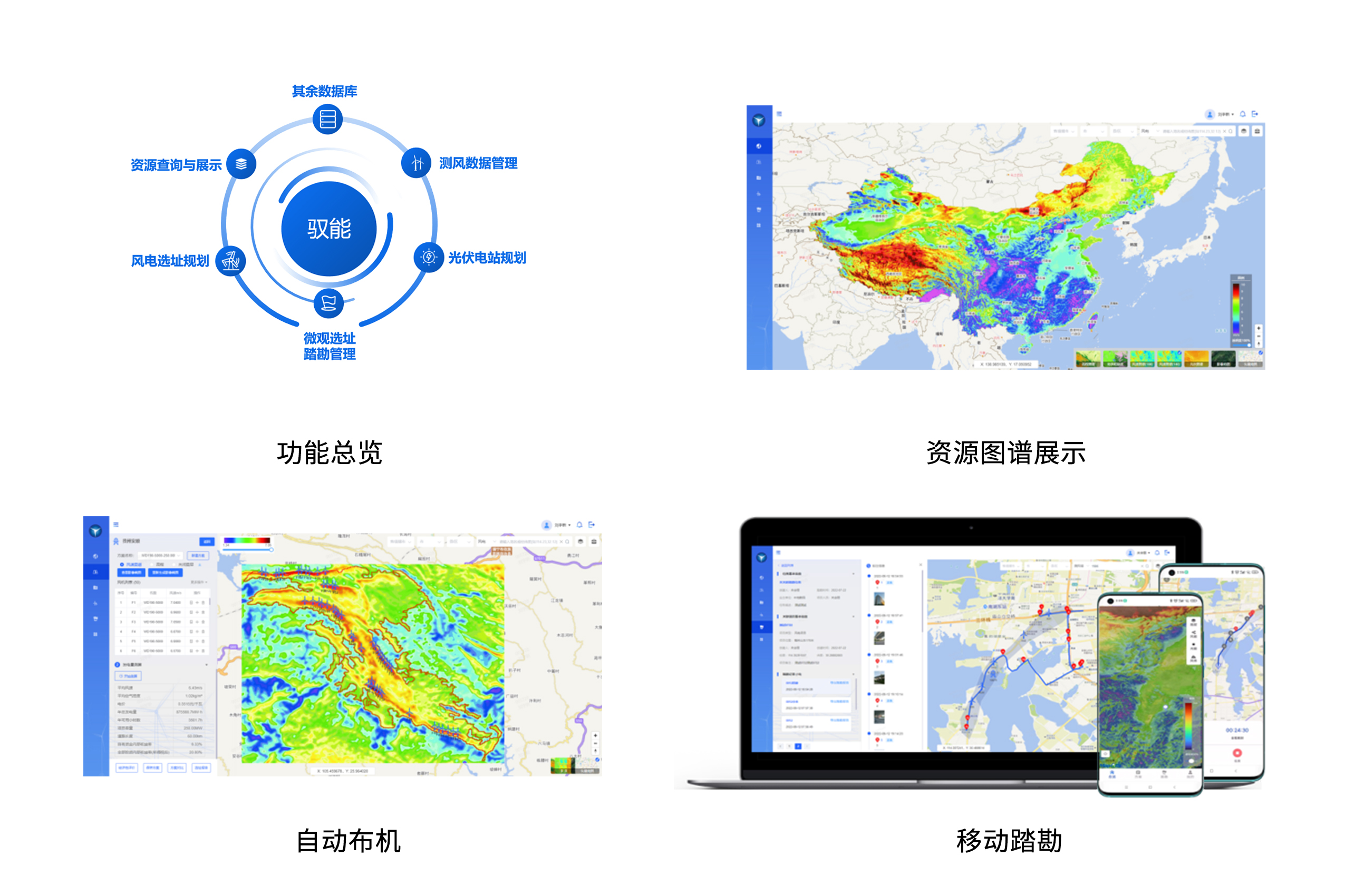 腾龙国际平台(中国区) - 官方网站