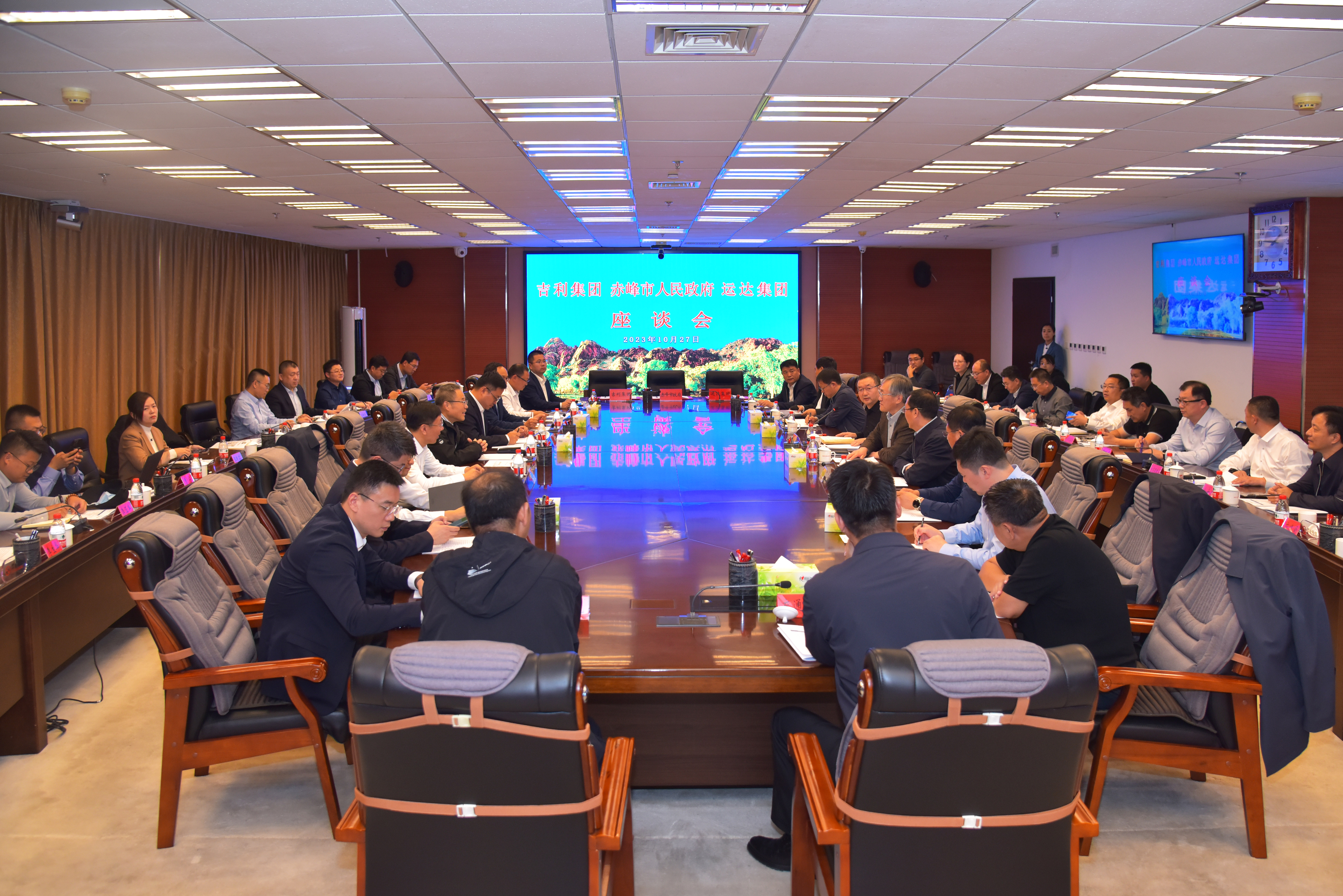 腾龙国际平台股份&amp;赤峰市政府&amp;吉祥远程商用车集团达玉成面战略相助