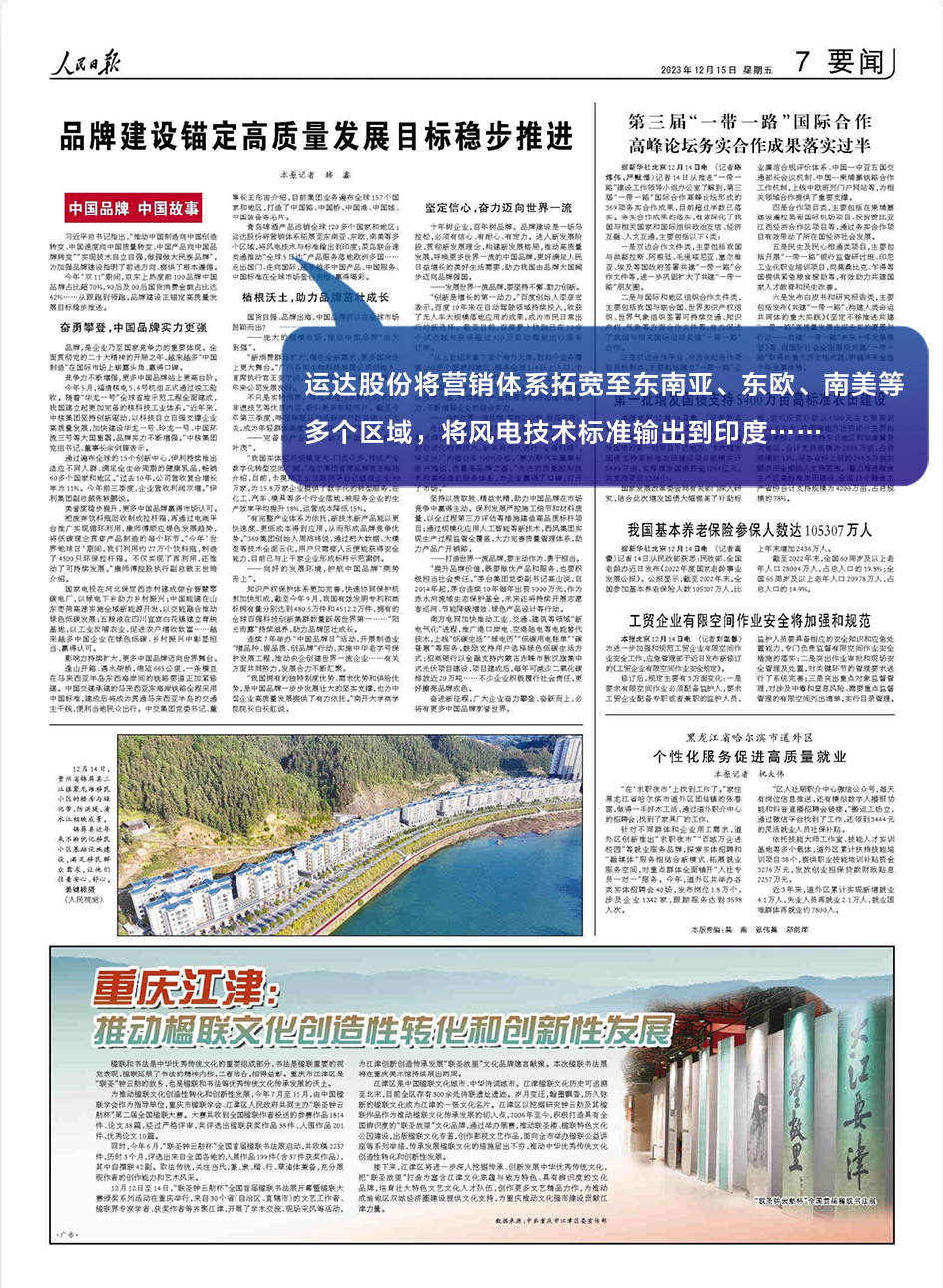 腾龙国际平台(中国区) - 官方网站