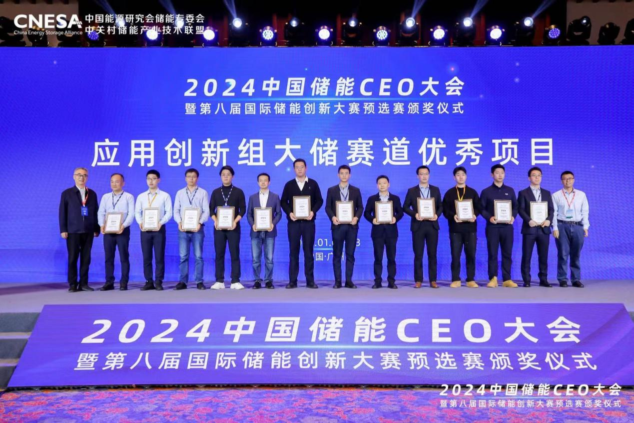 腾龙国际平台股份海优势电“一机一储”定制化解决计划获国际储能立异奖