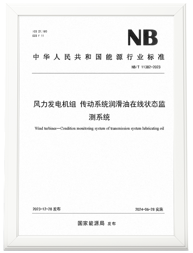 腾龙国际平台(中国区) - 官方网站