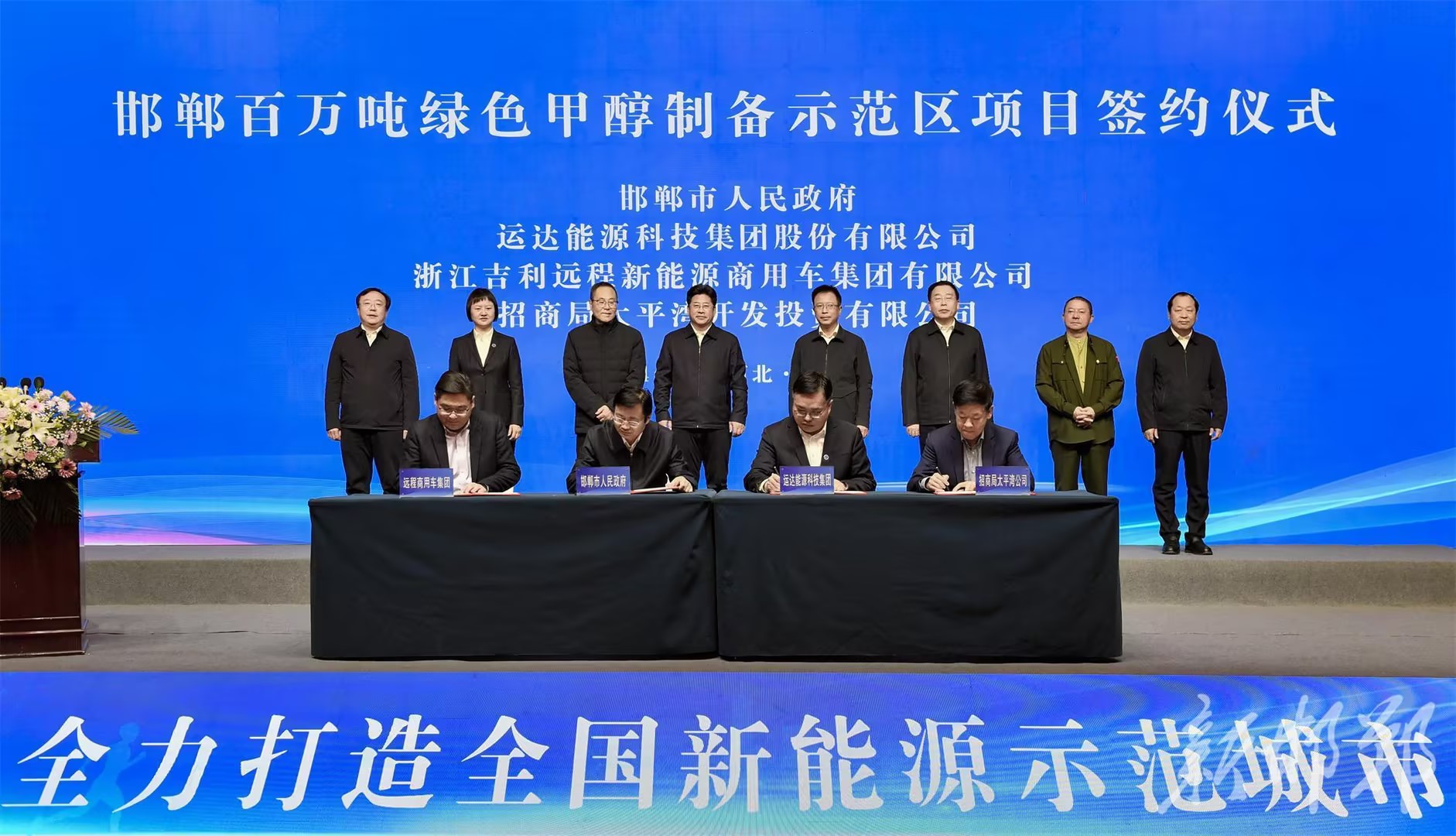 腾龙国际平台(中国区) - 官方网站