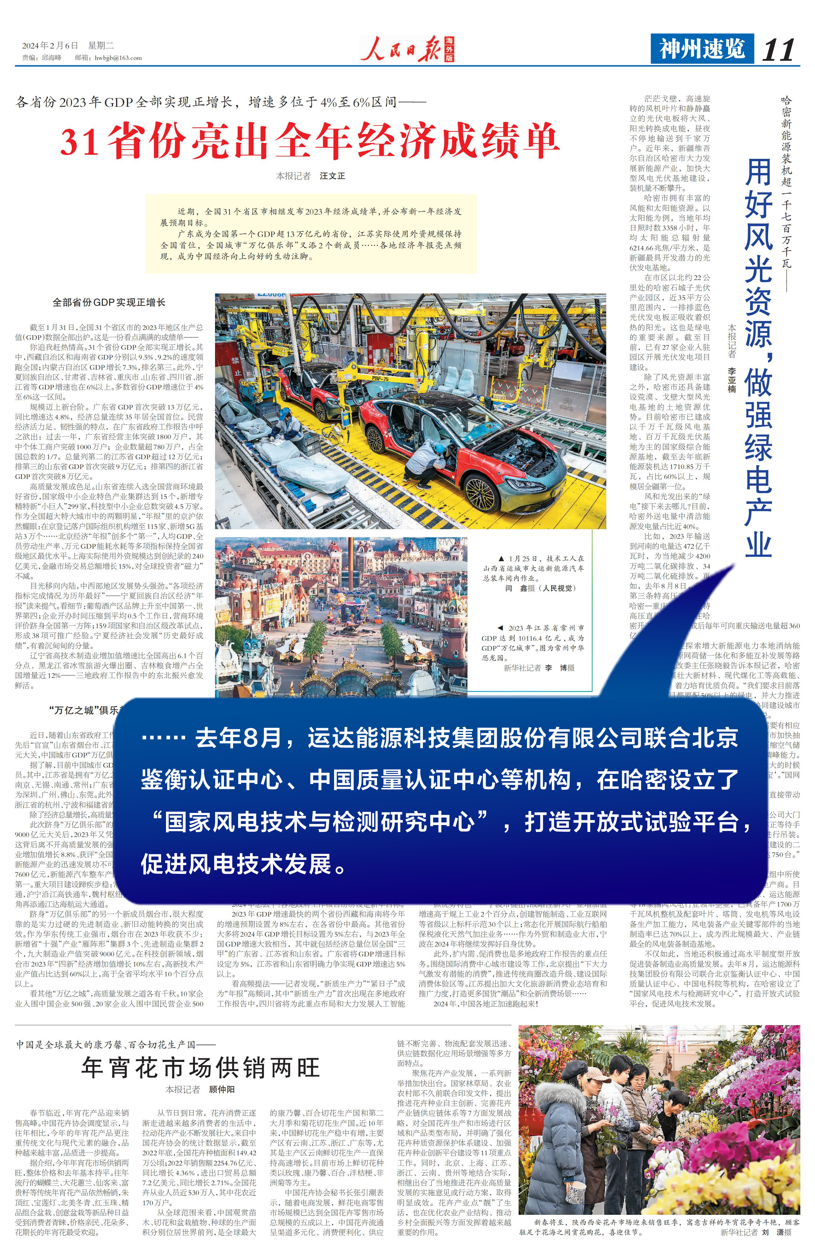 腾龙国际平台(中国区) - 官方网站