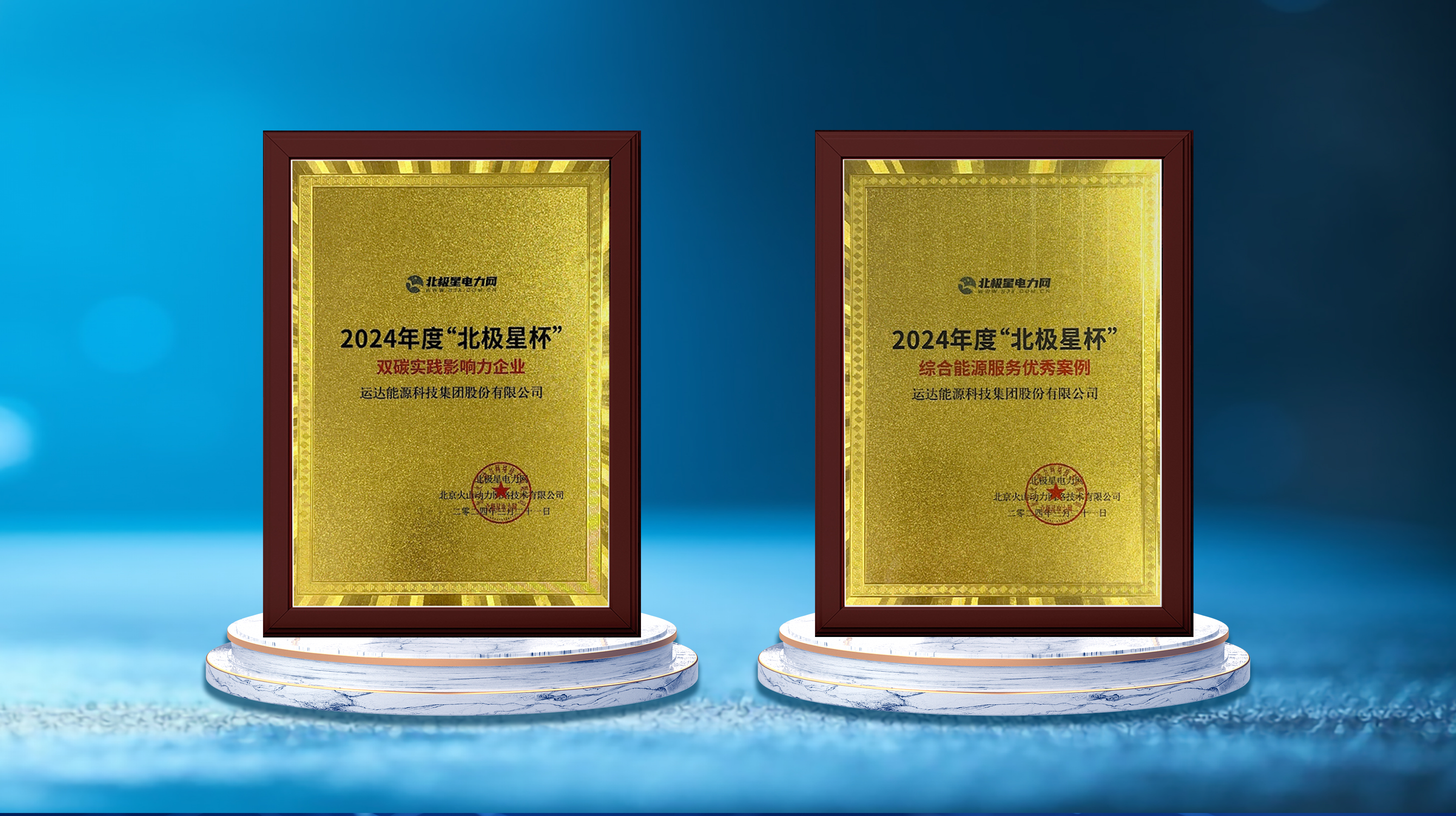 腾龙国际平台(中国区) - 官方网站