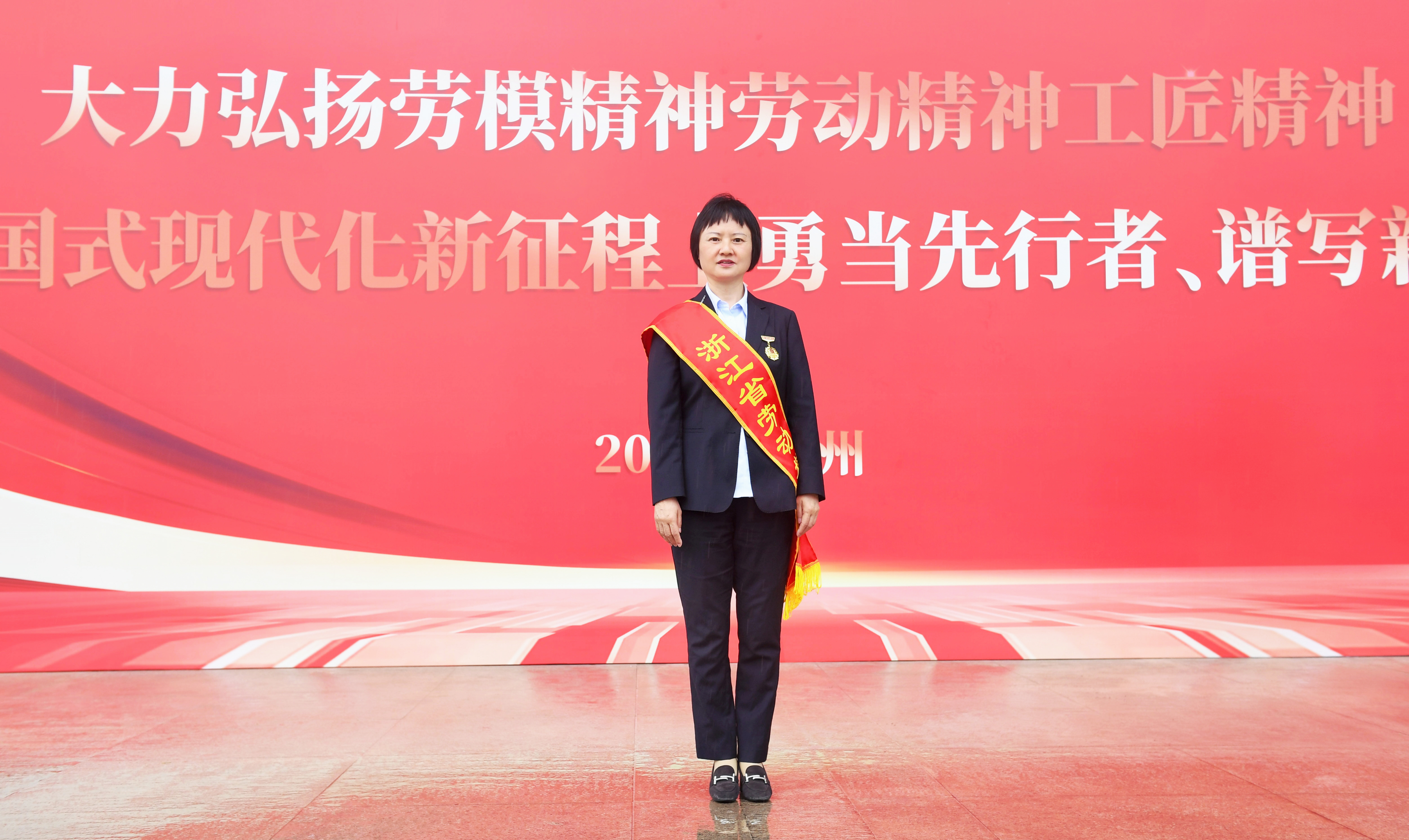 腾龙国际平台股份董事长高玲获“浙江省劳动模范”称呼