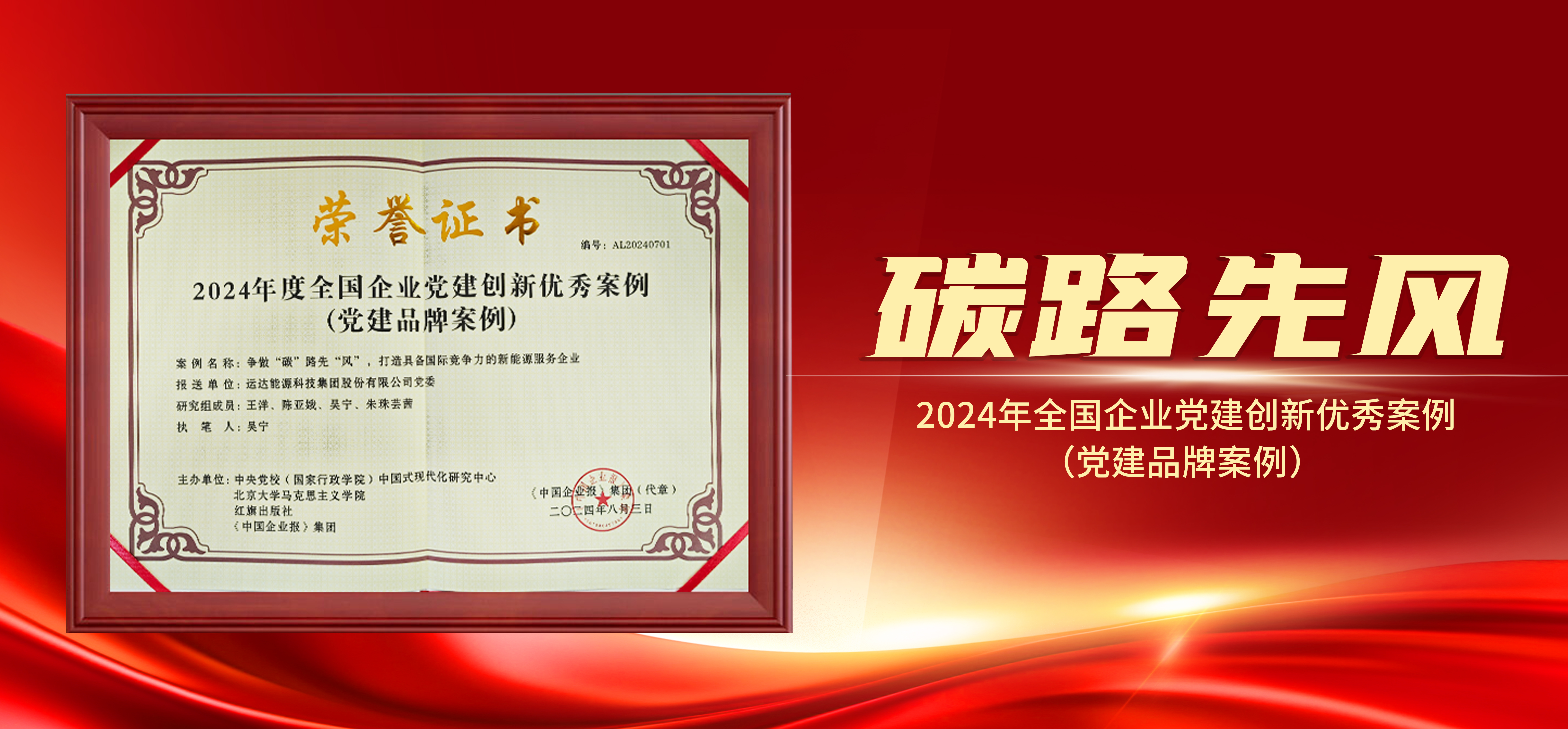 腾龙国际平台(中国区) - 官方网站