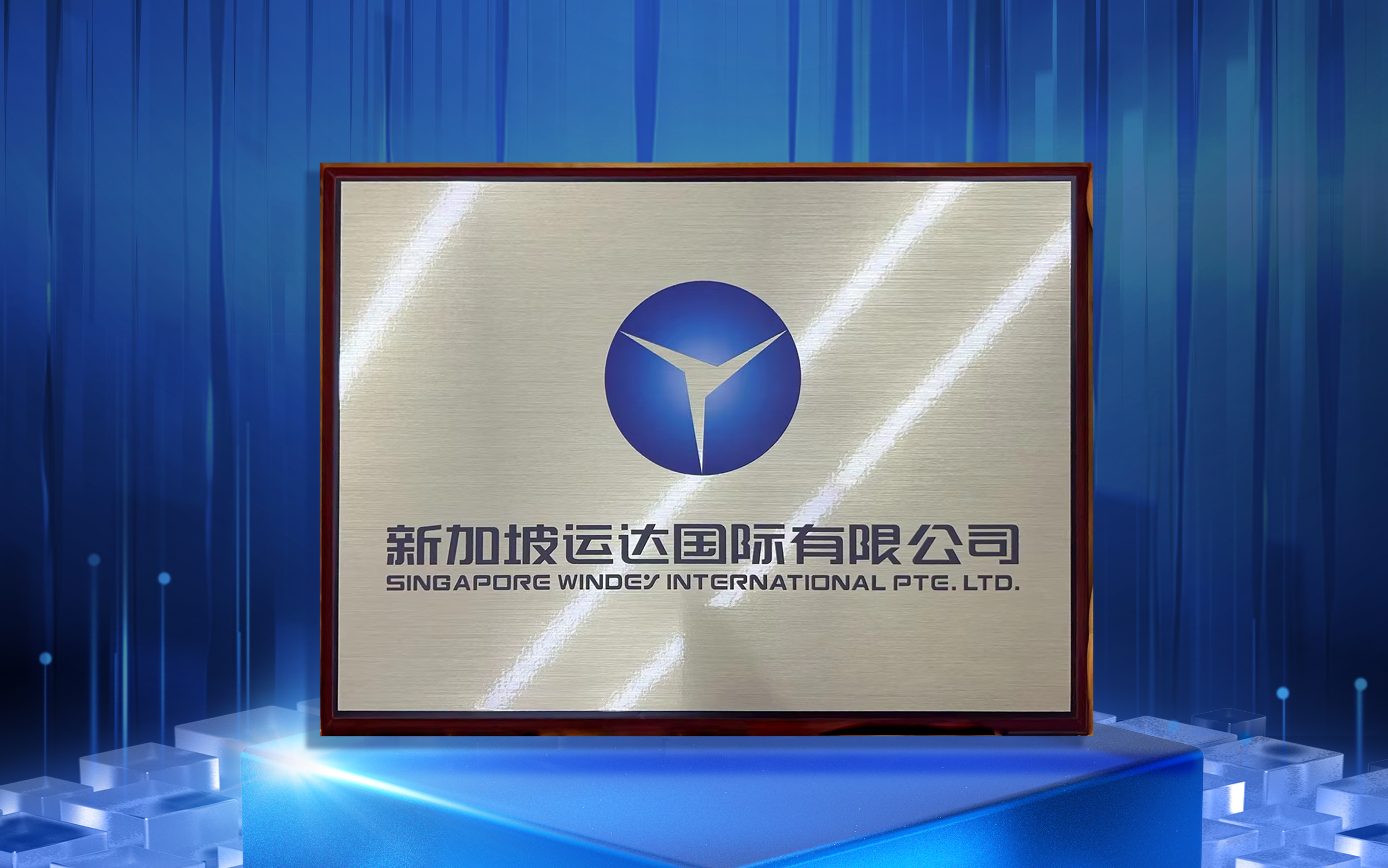 腾龙国际平台(中国区) - 官方网站