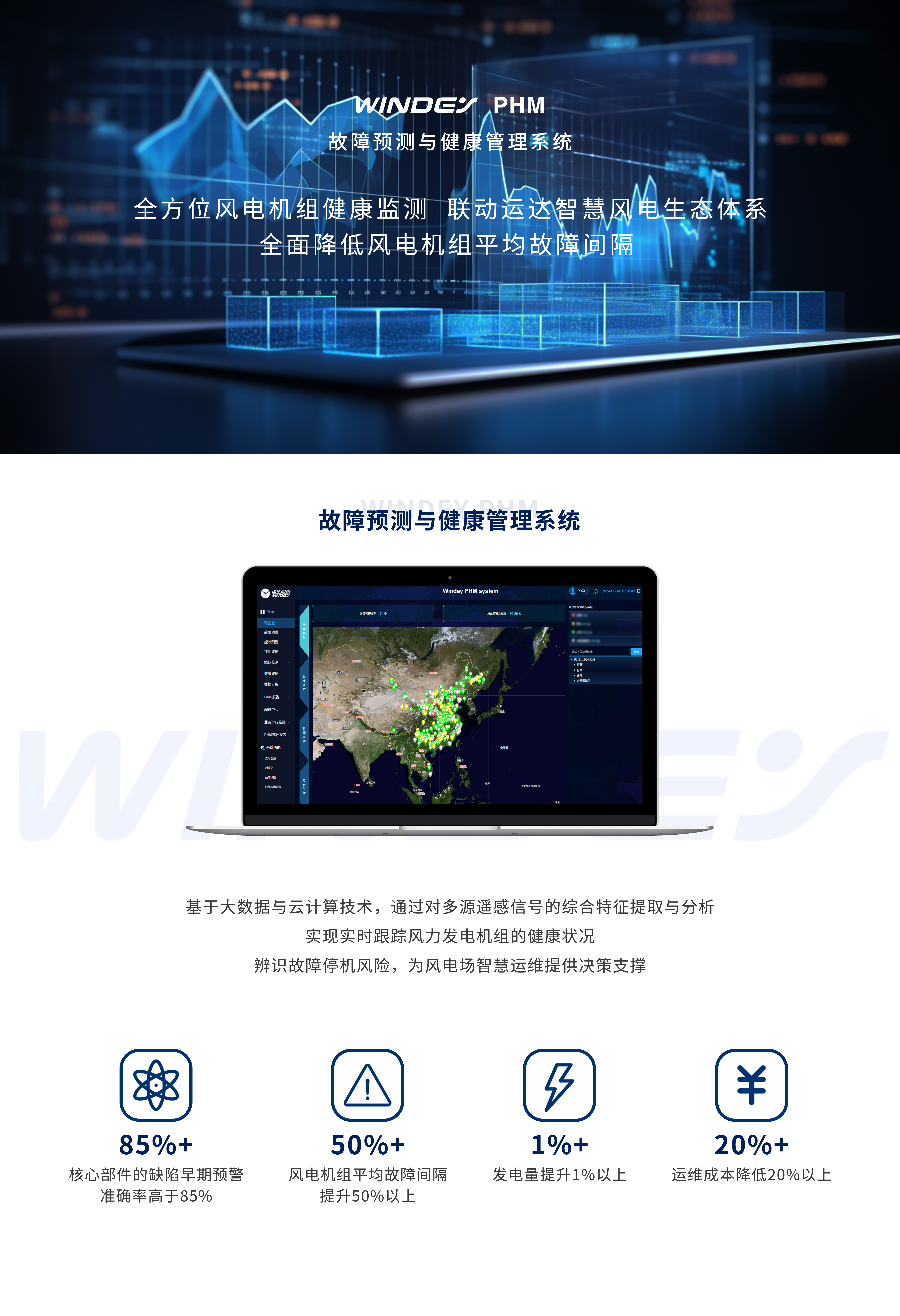 腾龙国际平台(中国区) - 官方网站