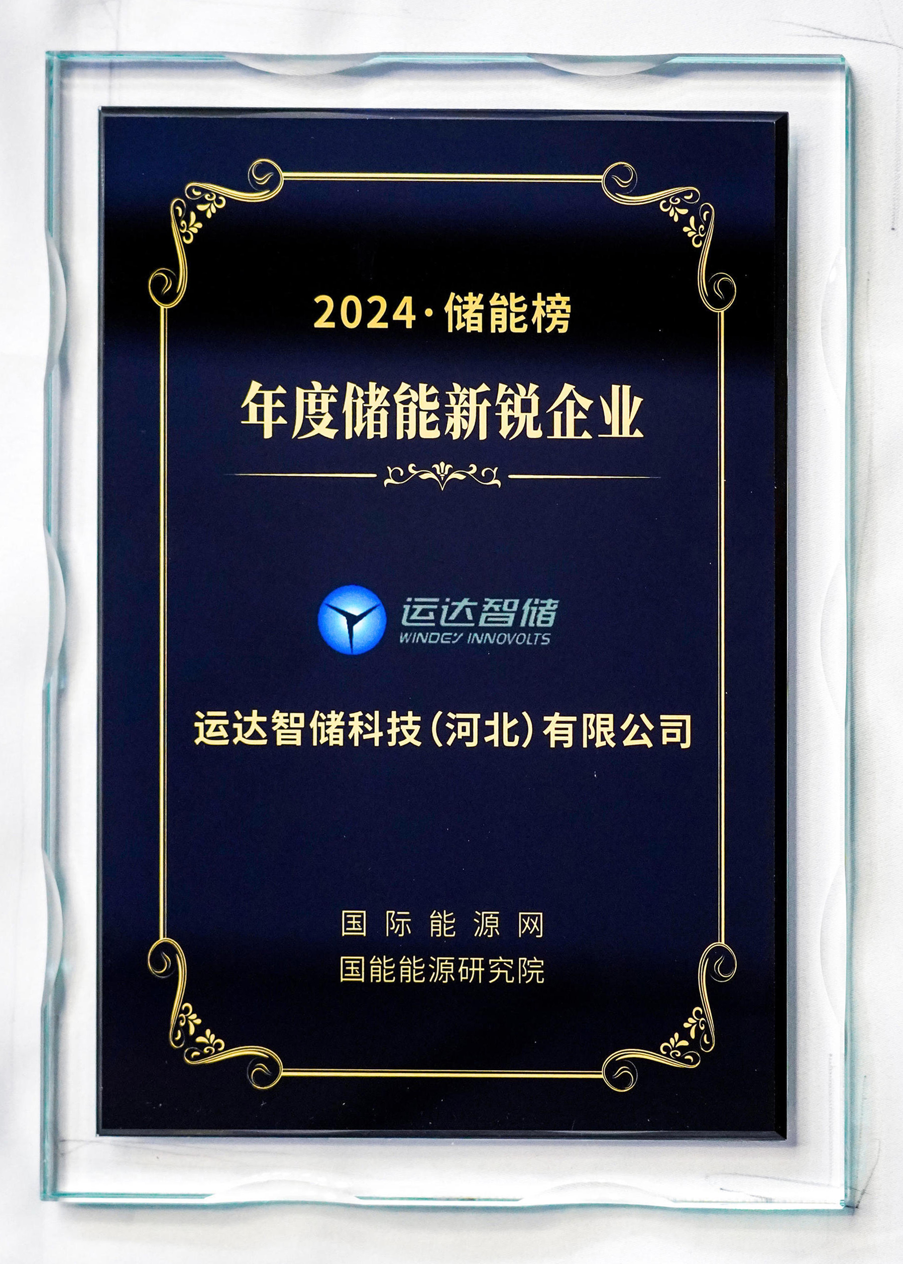 腾龙国际平台(中国区) - 官方网站
