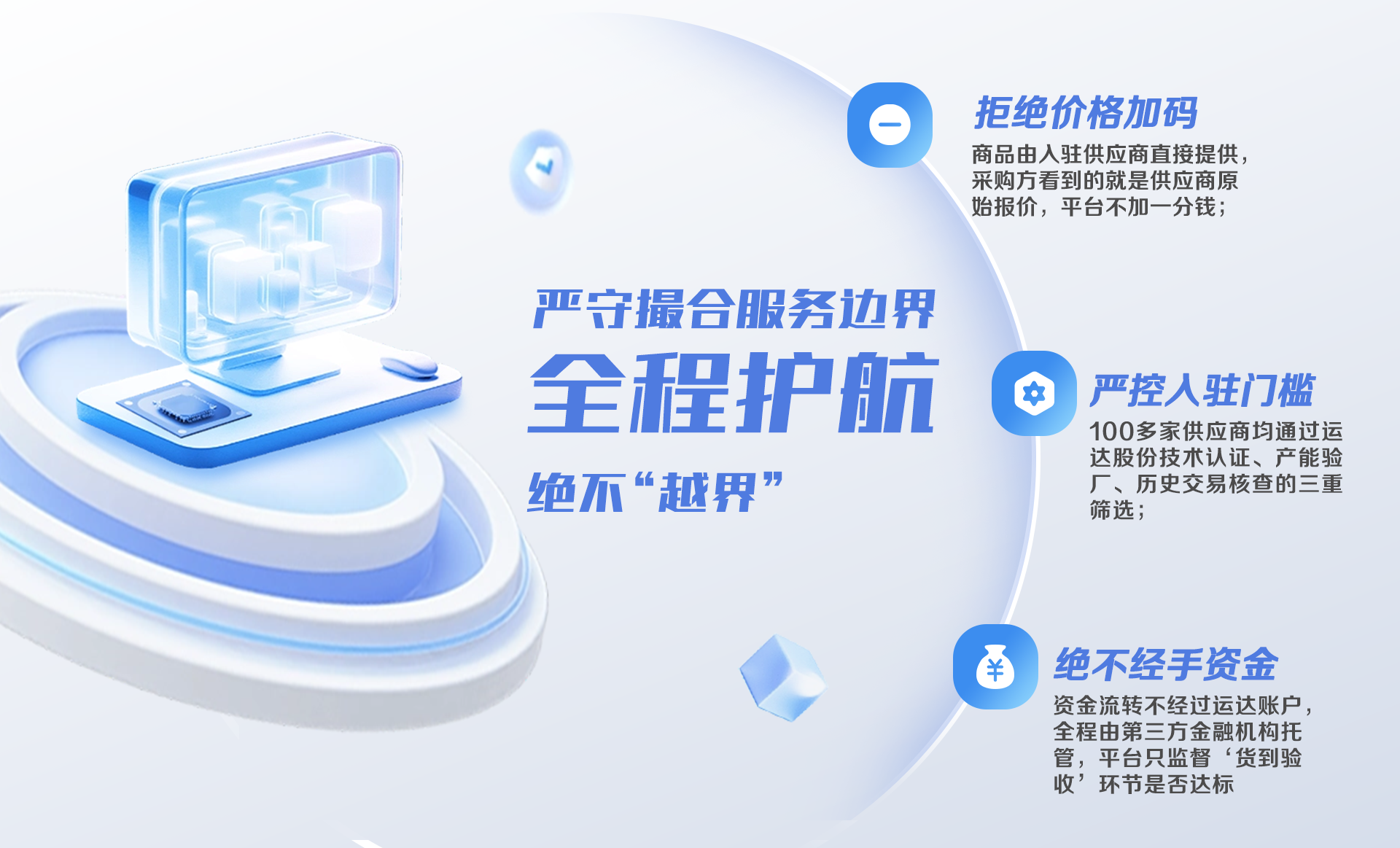 腾龙国际平台(中国区) - 官方网站