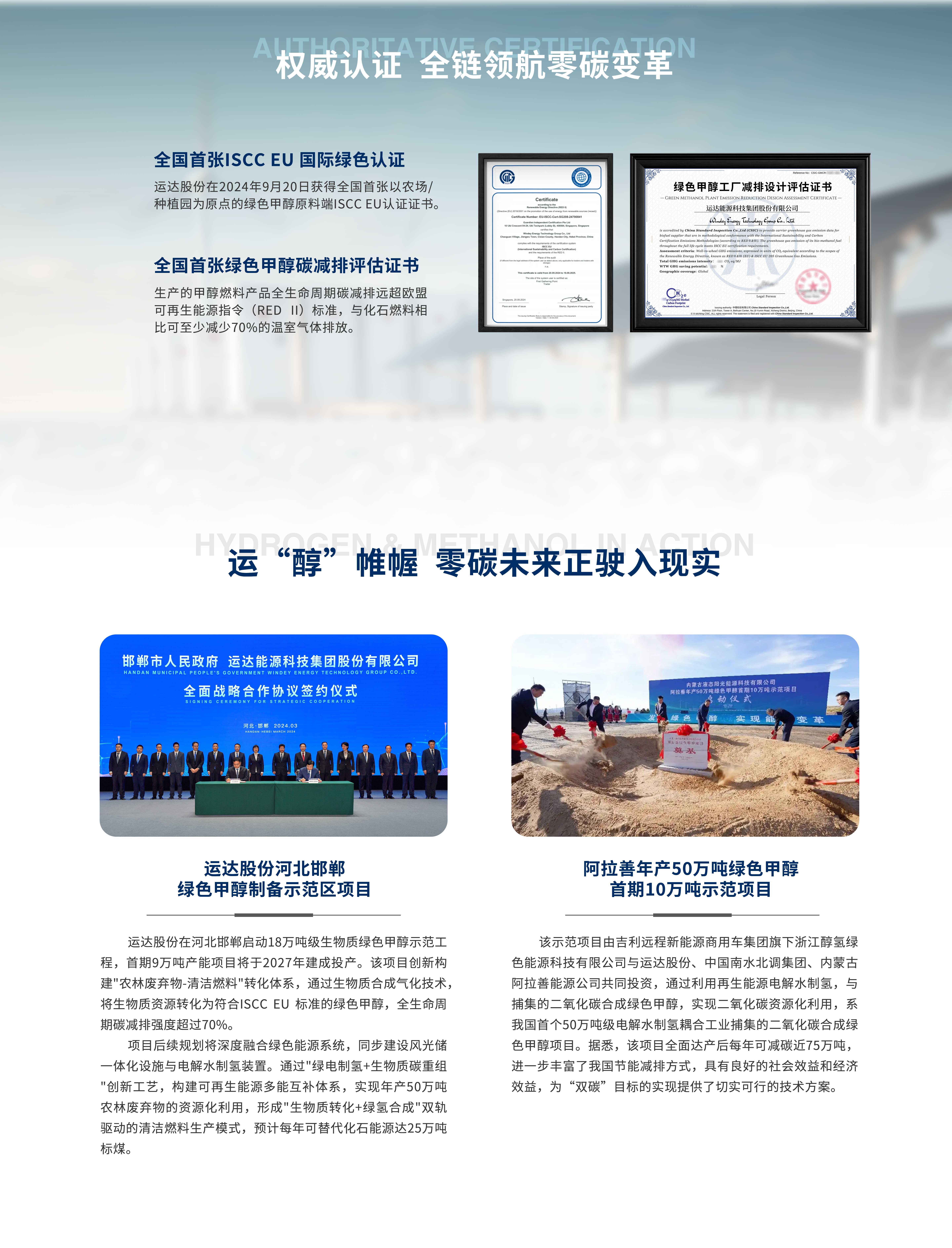 腾龙国际平台(中国区) - 官方网站