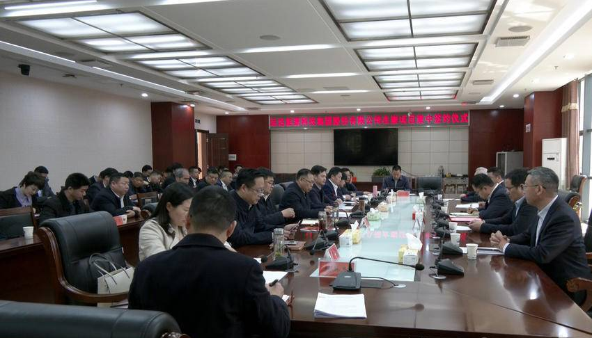 进军全钒液流！ 腾龙国际平台股份与崇阳县人民政府签署战略相助协议