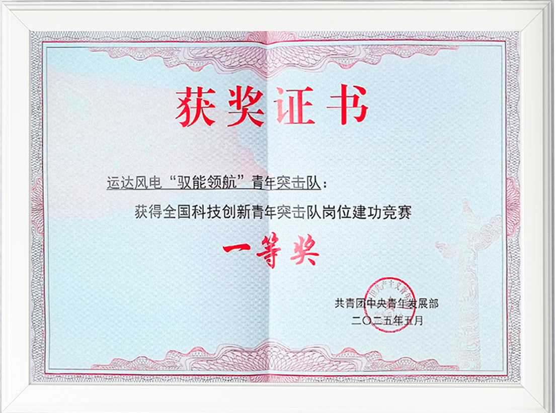 腾龙国际平台(中国区) - 官方网站